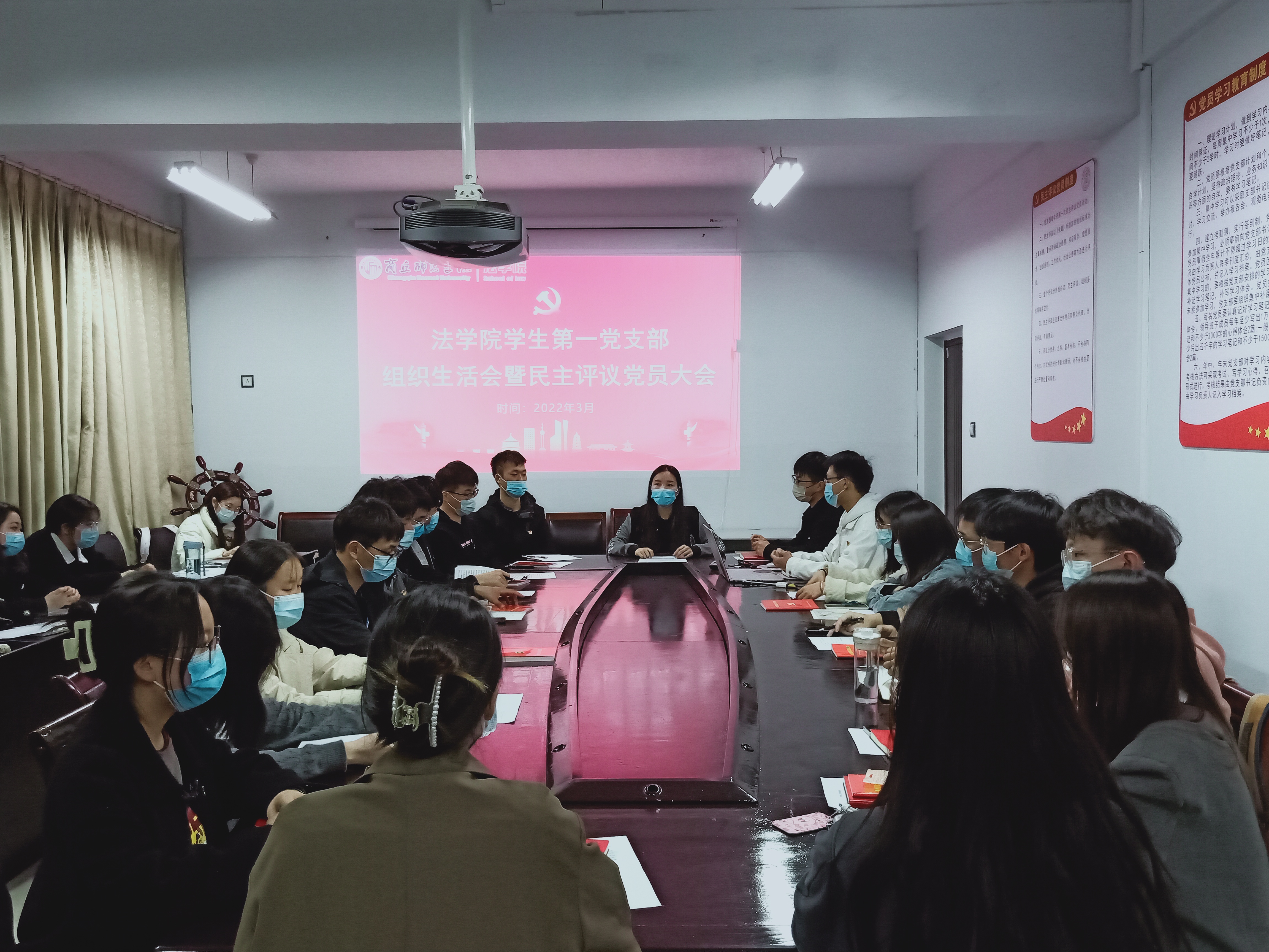 会议伊始,康昕结合本次会议的主题,要求等内容,介绍