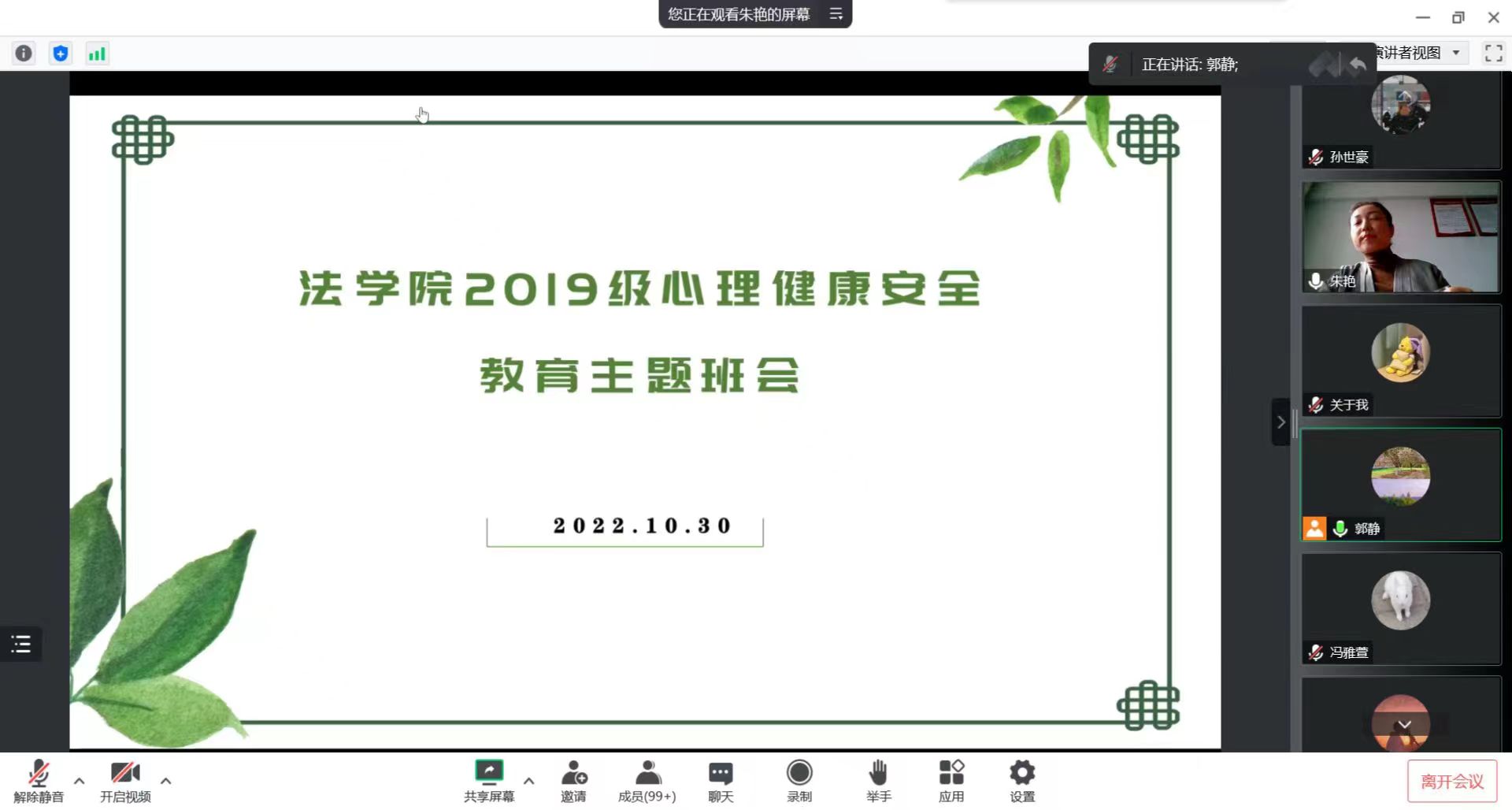 20E6E